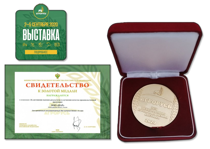 Награда или сертификат 3