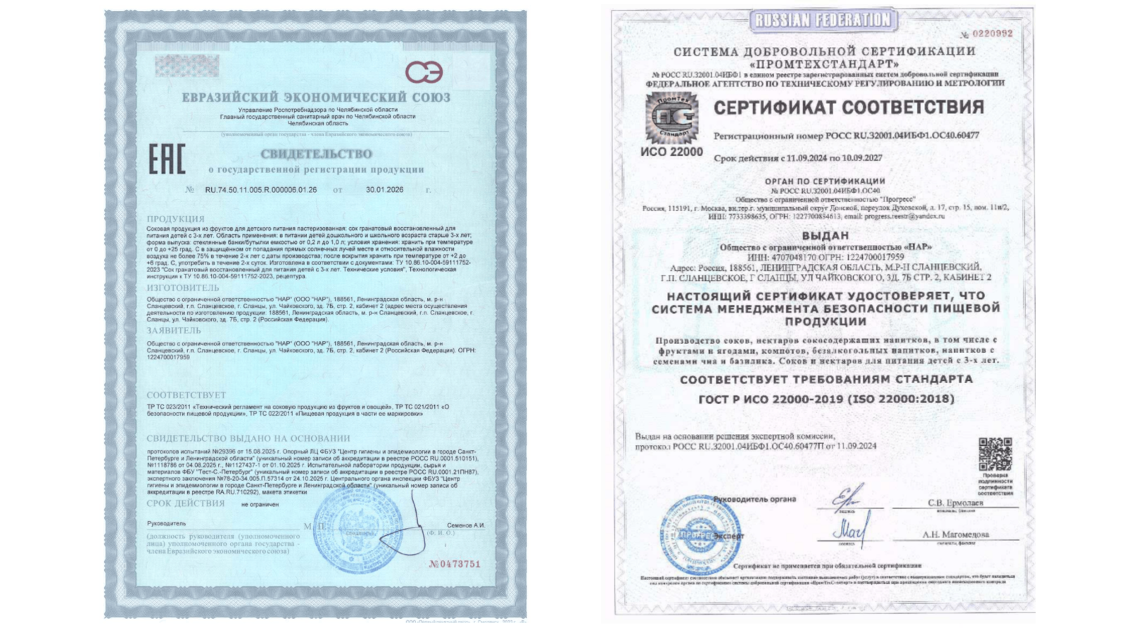 Награда или сертификат 4